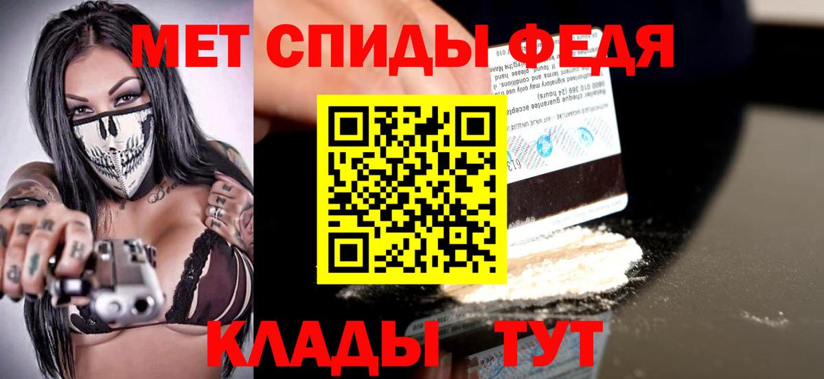 Где купить наркотики?  Троицк  Cocaine  Бошки Шишки  Меф  МЕФ кристаллы  Кетамин  Вход с VPN  Гашиш 