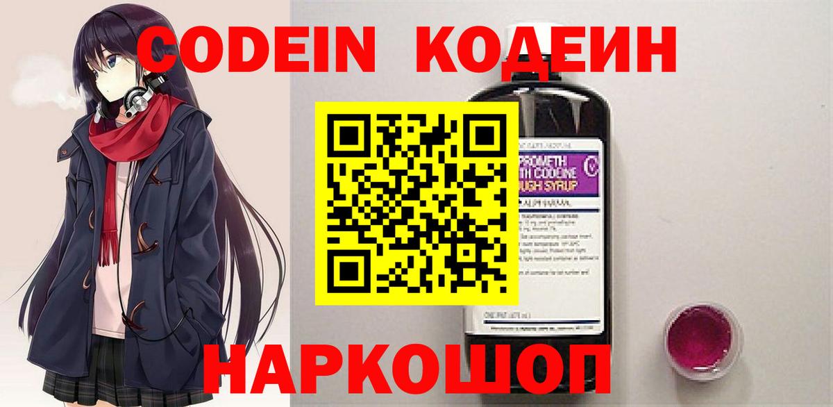 Меф мяу мяу Троицк