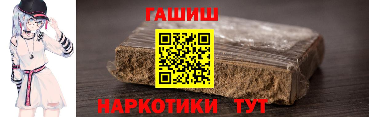 ГАШ AMNESIA HAZE  Вход с VPN  ГАШИШ AMNESIA HAZE  Троицк 