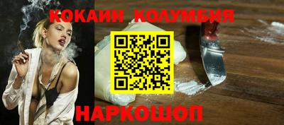 ПСИЛОЦИБИНОВЫЕ ГРИБЫ Можайск