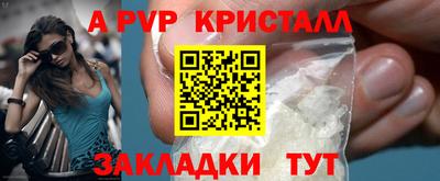 Альфа ПВП Моздок
