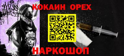 ПСИЛОЦИБИНОВЫЕ ГРИБЫ Можайск