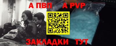 Альфа ПВП Моздок
