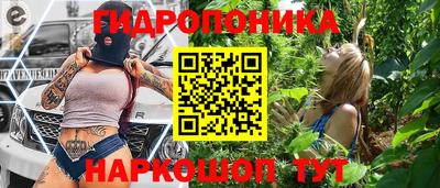 ПСИЛОЦИБИНОВЫЕ ГРИБЫ Можайск
