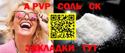 ПСИЛОЦИБИНОВЫЕ ГРИБЫ Можайск