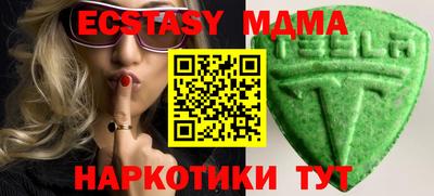твердый Можга