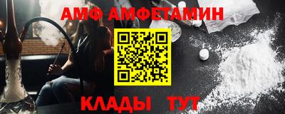 Альфа ПВП Моздок