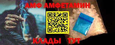 Альфа ПВП Моздок