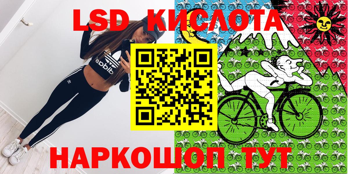 Троицк  Марки 25I-NBOMe  Вход с VPN  Марки 25I-NBOMe 1500мкг 