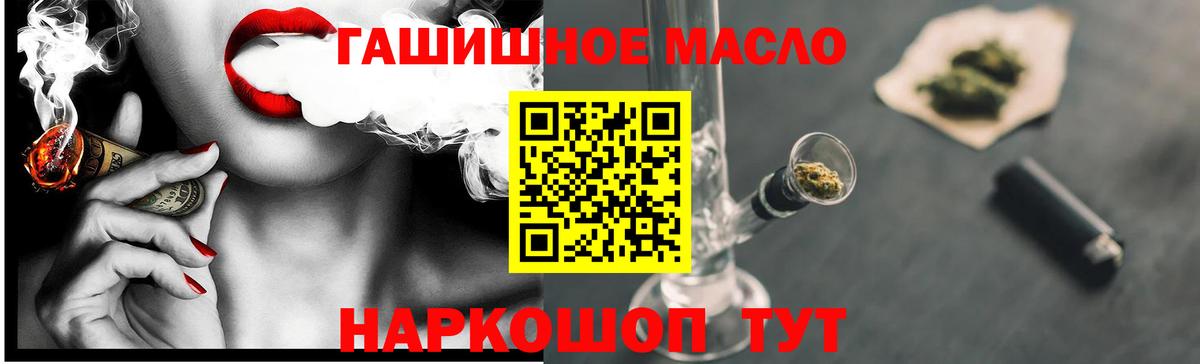 Дистиллят ТГК жижа Троицк