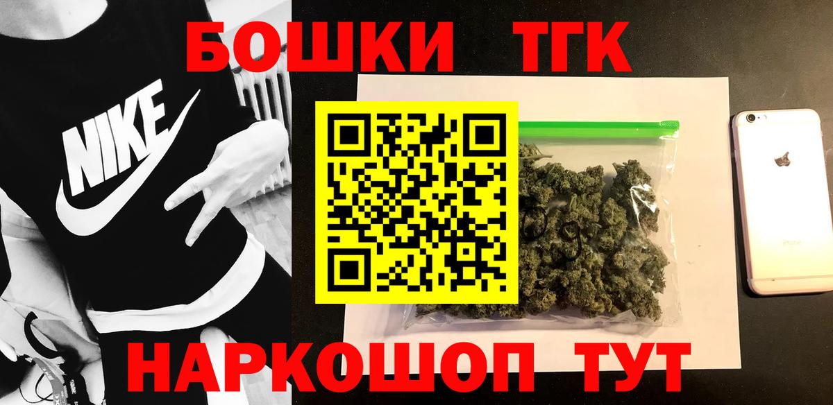 Конопля гибрид Троицк