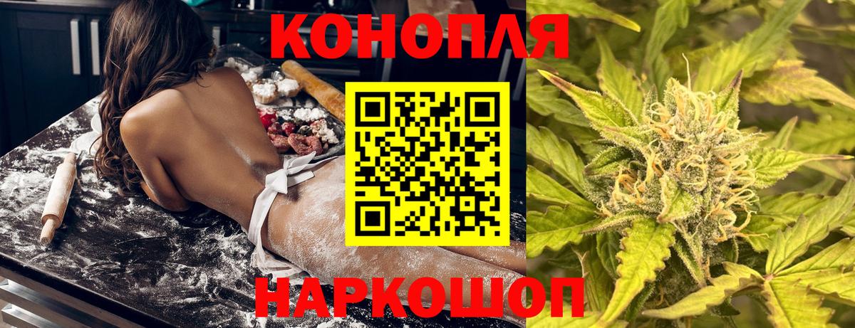 Бошки Шишки марихуана  Бошки Шишки SATIVA & INDICA  Троицк  Марихуана план  Вход с VPN 